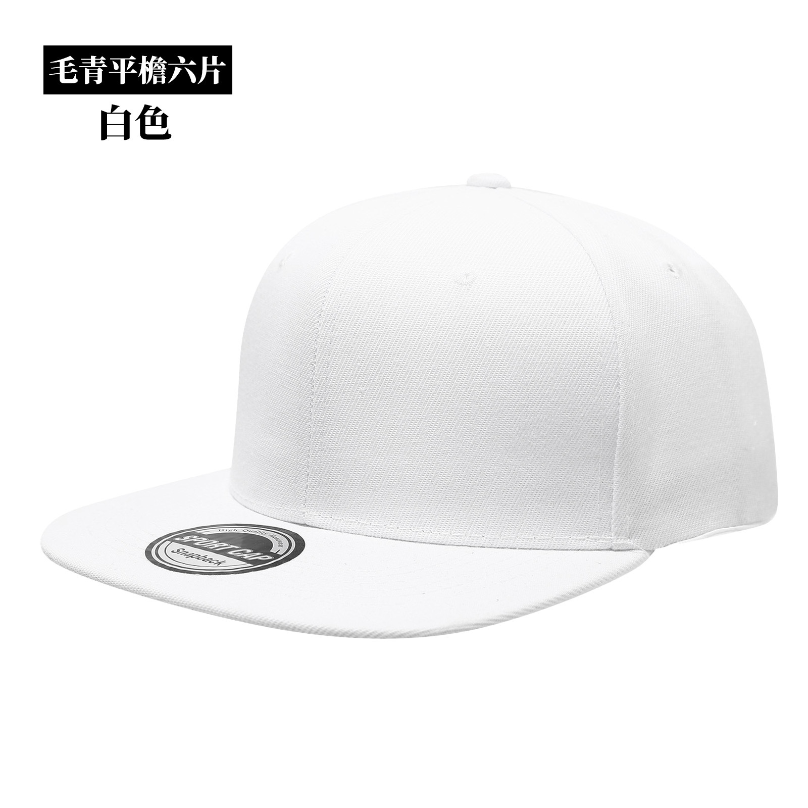 Custom Logo Snapback Caps Men  - Snapback Hat Flat 评论和价格