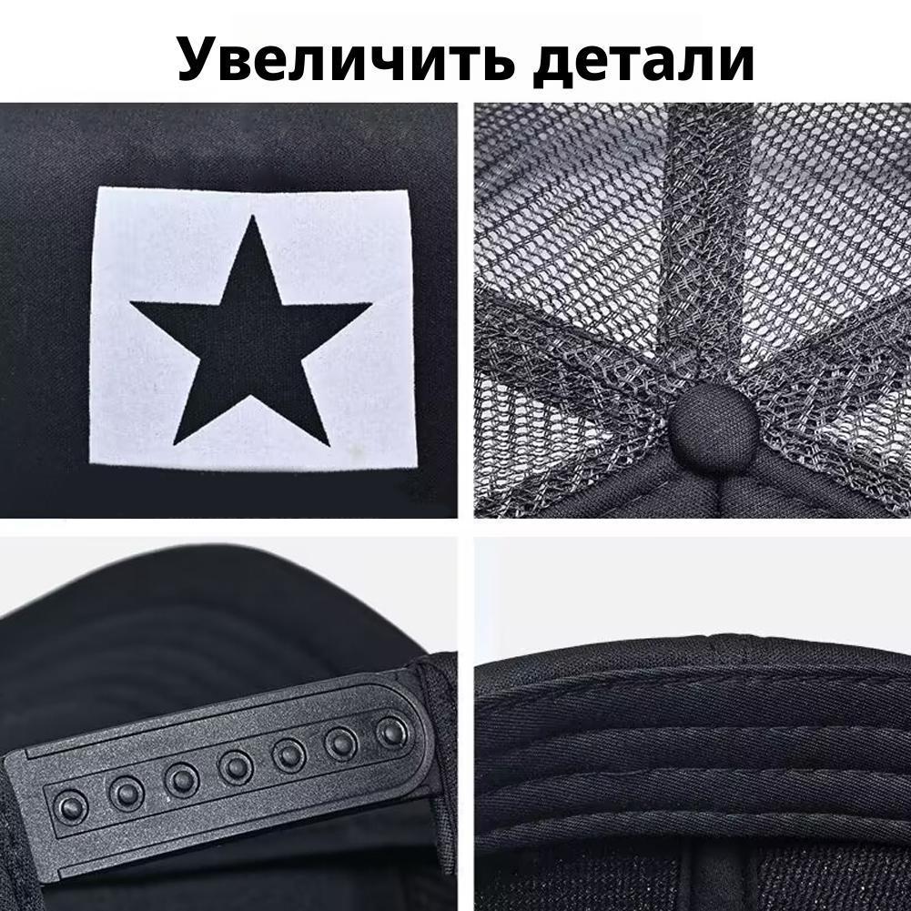 Summer Mesh Baseball Cap, Fash - Trucker Cap Mesh 评论和价格